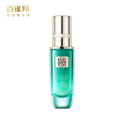 PECHOIN Frame and moisturize rejuvenating eye essence 20ml rejuvenating eye contour quality domestic product