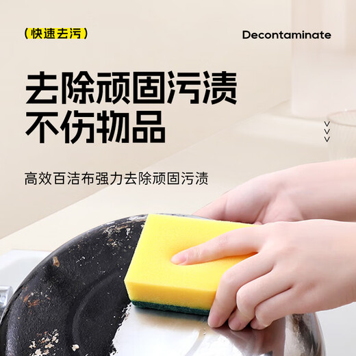 Xiwuyu sponge dishcloth, scouring pad, kitchen pot scrubbing artifact, sponge dishcloth, 10 pieces