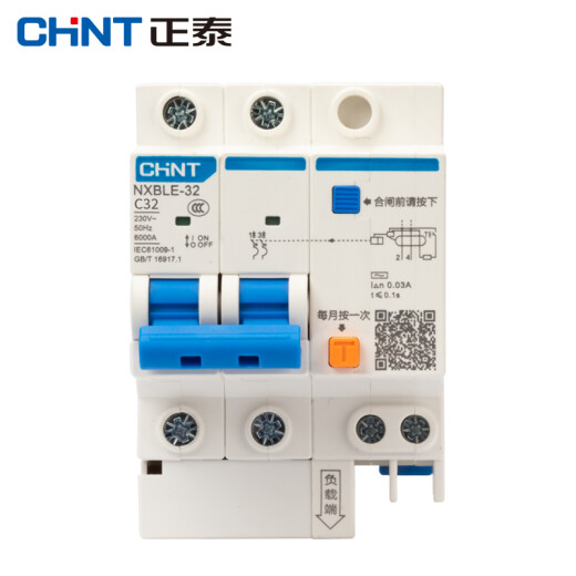 Chint NXBLE-32-2P-C3230mA6kA small leakage protection air switch leakage protection air switch