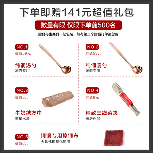 Longshun copper art copper hot pot basin thickened pure copper household induction cooker hot pot pure copper flat bottom donkey hide gelatin copper pot 30cm copper ear clear soup style (recommended for 6-8 people) 30cm