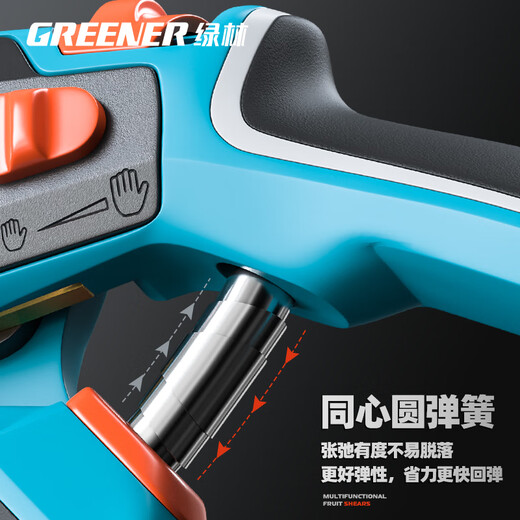 GREENER gardening scissors, special scissors for cutting branches, floral scissors, household garden fruit tree pruning scissors, two-color handle