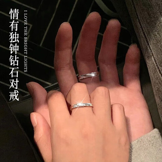 LAOLATU platinum ring for women PT950 platinum pairing ring couple wedding engagement ring Chinese Valentine's Day gift for girlfriend and wife pt950 platinum pairing ring live adjustable