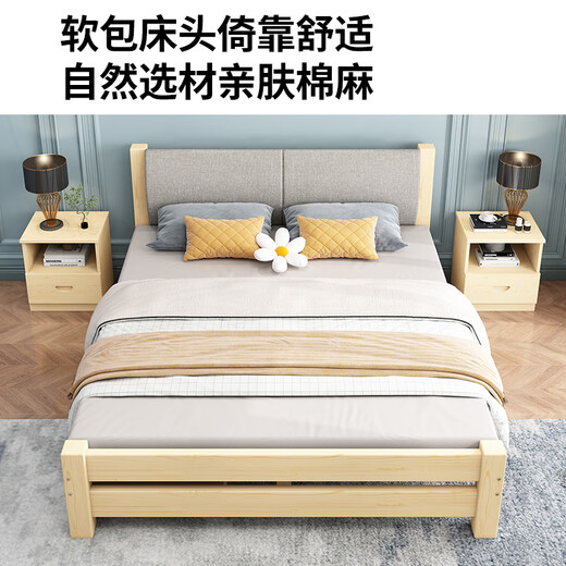 Yimi Love solid wood bed double bed soft package bedroom single bed including installation 1.5m*2m*40cm high full berth RB008