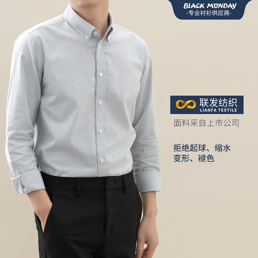 BLACKMONDAY combed cotton pure cotton Oxford long-sleeved shirt men's cotton vertical stripe men's anti-wrinkle business casual shirt