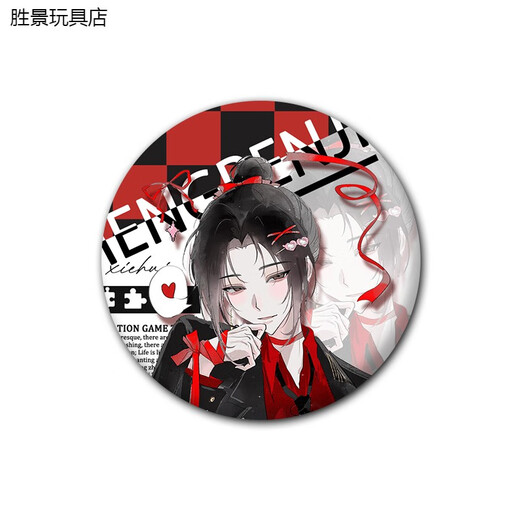 动漫周边梦人间阿厌画皮易水寒呼尔塔霍不离游戏周边吧唧谷子徽章 A2677谢回Q版 58MM徽章-亮膜-吧唧