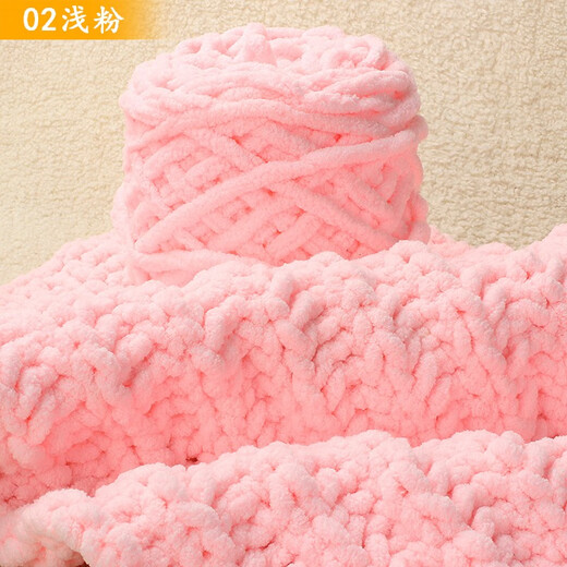 Clothes are embroidered with ice strips, soft thick wool, handmade diy knitted scarves, woolen balls, crochet hook slippers, hand-knitted materials for men and women, 01 milk white
