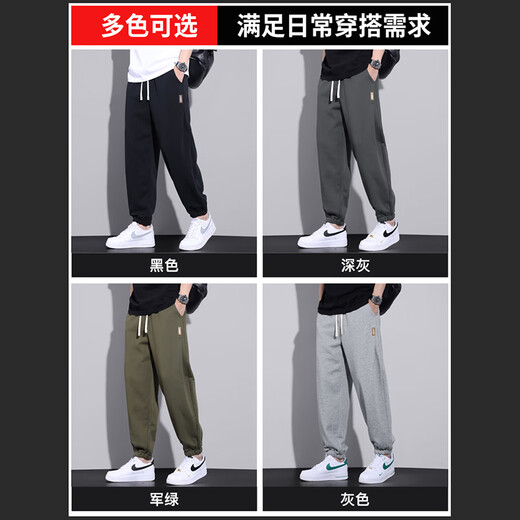Woodpecker thickened velvet casual pants men's leg-slimming sweatpants autumn and winter new loose large size stretch sports trousers K005 black XL