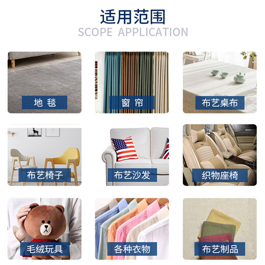 GUARDSMAN imported fabric sofa cleaner, carpet cleaner, water-free technology cloth, mattress, wall cloth, curtain, powerful decontamination