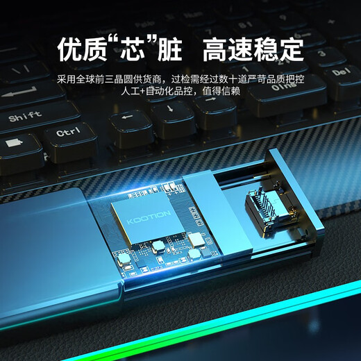 KOOTION 1T移动固态硬盘便携迷你Type-C手机电脑两用USB3.2移动游戏硬盘PSSD商务办公 X4Plus-1T顶配款【读速1050M/s】
