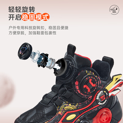 SNOOPY Snoopy children's shoes boys' cotton shoes winter rotating button sneakers warm basketball shoes 3885 black red 33