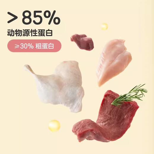 NetEase carefully selected cat food double freeze-dried food 10kg fattening gill pet kitten cat main food grain-free full price cat food 10kg Netease full price freeze-dried double cat food