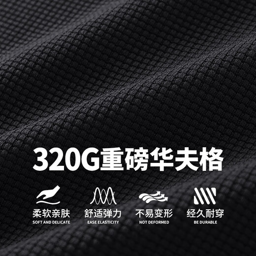 Baleno Heavyweight Waffle Sweatpants Men's Spring and Autumn Smooth Textured Solid Color Casual and Versatile Sports Pants Black XL