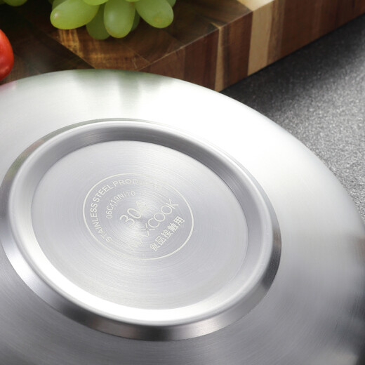 Maxcook 304 stainless steel plate round plate flat bottom dinner plate dish flat plate 23cmMCWA774