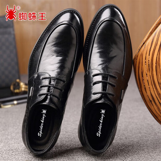Spider King Leather Shoes Men's Spring and Autumn Soft Leather Business Formal Wear Increased Casual Groomsmen and Groomsmen Wedding Shoes for Men Black Four Seasons 41 Standard Leather Shoes Size