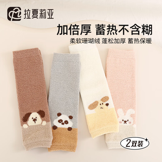 Rasharia baby knee socks set baby stockings leggings girls and children pile socks men's crawling socks diaper changing thick autumn and winter