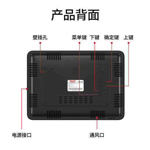 德力西电气工业温湿度计大屏幕级电子高精度实验室内仓库车间壁挂DM-1050 DM-1049【-40℃~80℃】超限报警 壁挂工业款