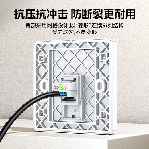 Shanze Network Port Panel Category 6 Gigabit Network Cable Free Module Panel Socket Set 86 Type Thickened One Computer Flame Retardant Panel + Category 6 Module Set SZ-MBT08