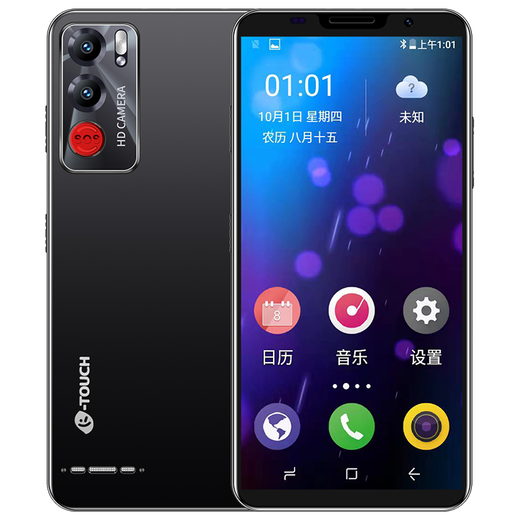 Nouveau Tianyu Smart Elderly Mobile Android Full Screen Network Full Network 4G Dual Sim Double Standby Grand personnages Féloque à long terme et à long terme