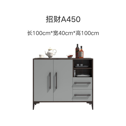 Anya Modern Simple Large Capacity Contrast Color Paint-Free Living Room Tea Cabinet Kitchen Preparation Cabinet Multifunctional Bowl Lucky A450