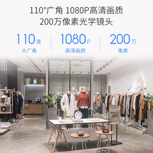 xiaovv监控摄像头商场看商店室内家用超高清监控器云台旋转无线wifi手机远程语音对讲 xiaovv智能云台海螺机+64G内存卡