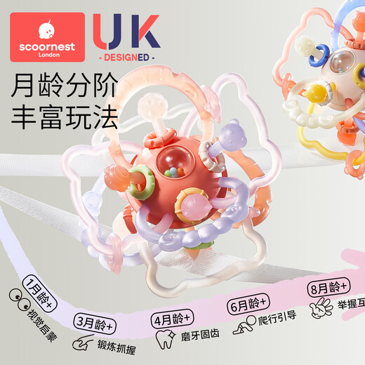 Kechao Manhattan hand ball baby toy silicone chewable teether for babies 3 to 6 months old and holding molars 0 to 1 years old Hermann Galaxy (hand ball + storage box)