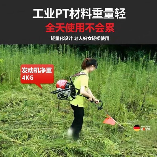 Wuyang Honda imported Honda King four-stroke high-power backpack gasoline lawn mower multi-functional weeding, loosening soil, ditching and land reclamation, mowing + water pump, new sixth generation four-stroke backpack type imported power