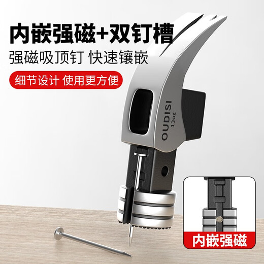 Otis high carbon steel magnetic claw hammer head woodworking hammer hammer hammer construction site nail hammer with magnet hammer separate hammer head round head pitted straight tail (8 taels)