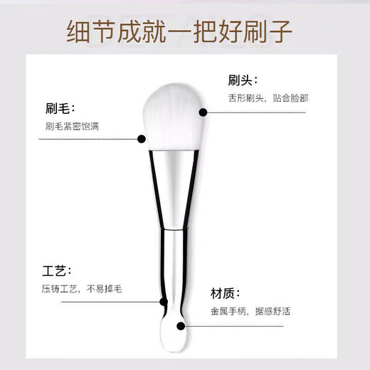 Brush mask brush, soft-bristled beauty salon special mud mask brush, small spa tool for facial application, silicone scraper cleaning, soft-bristled brush + silicone brush + three-piece set 1 set