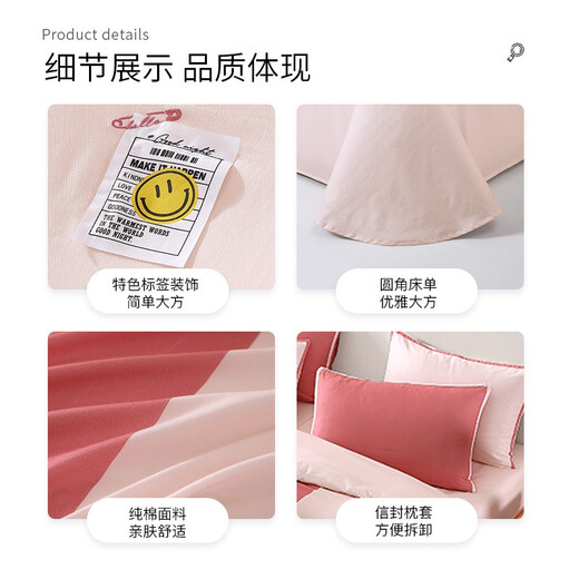 Mengjie Home Textiles Pure Cotton Four-piece Set Twill Floral Pastoral Print Cotton Four-piece Set Bed Four-piece Set Bedding Quilt Cover Clear 1.2 Meter Bed (150*200)cm Three-piece Set