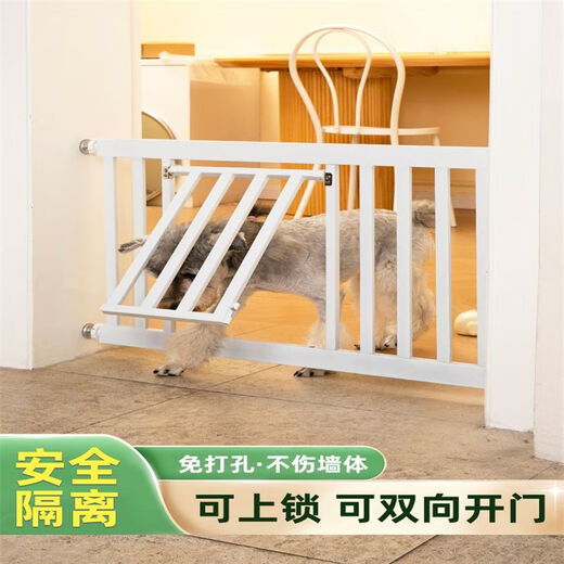 Raft core dog fence indoor door fence pet dog fence isolation railing anti-cat cat puppy guardrail cage small dog installation range 69-75CM without door