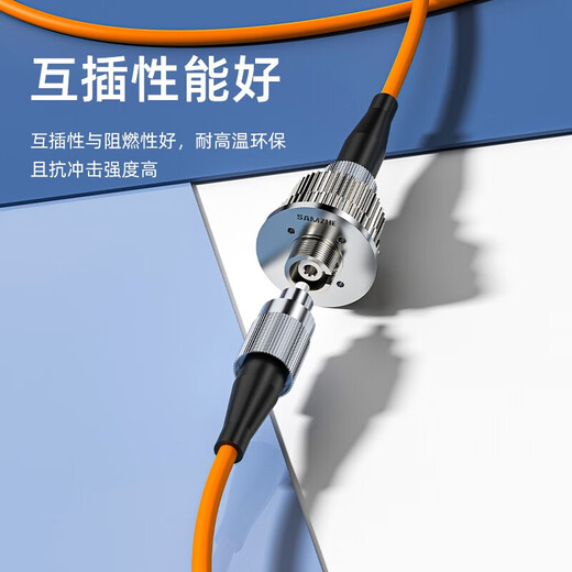 山泽（SAMZHE）光纤适配器 光纤衰减器 工程电信级 光纤跳线延长对接头耦合器法兰盘 SC-SC阴阳式衰减器【10db】 SJSC-10