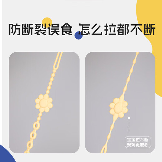 KUNPIMOOK long silicone teether baby pacifier multifunctional baby teeth grinding bite anti-loss fixed lanyard vanilla yellow sunflower long + crocodile clip