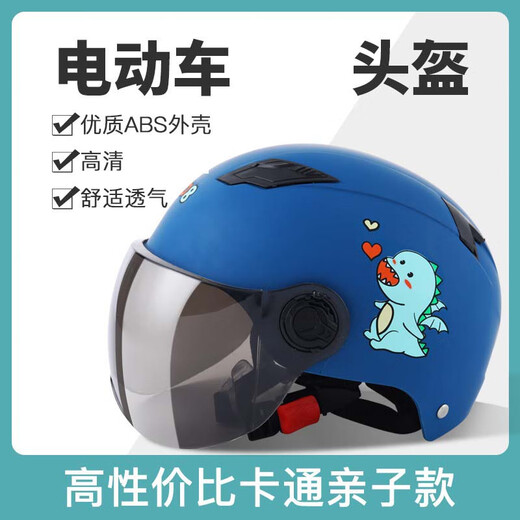 AIBOULLY girls electric car half helmet boy child style baby all-season safety helmet all-season motorcycle helmet jm children (2-4 years old) pink AIBOULLY girls electric car half helmet boy child style baby all-season safety helmet all-season motorcycle helmet jm children (2-4 years old) pink