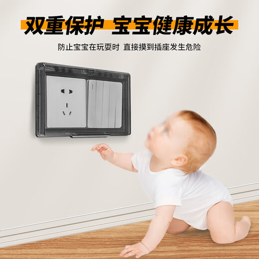 International Electrician Type 86 ultra-thin bathroom heater switch waterproof cover household bathroom adhesive socket waterproof box splash-proof box protective cover double waterproof box - black and transparent (upgraded ultra-thin version)