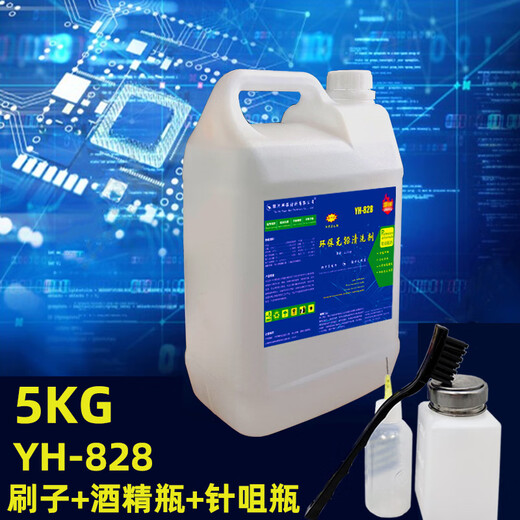 Lead-free environmentally friendly washing water PCB circuit board cleaning agent motherboard mobile phone repair rosin cleaning liquid odorless 5kg flame retardant washing water + brush alcohol bottle needle bottle