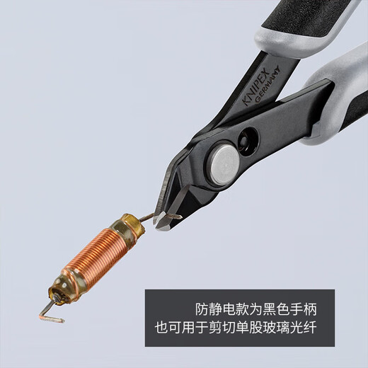 KNIPEX 78 61 125 Super Knips electronic shear with return spring imported from Germany