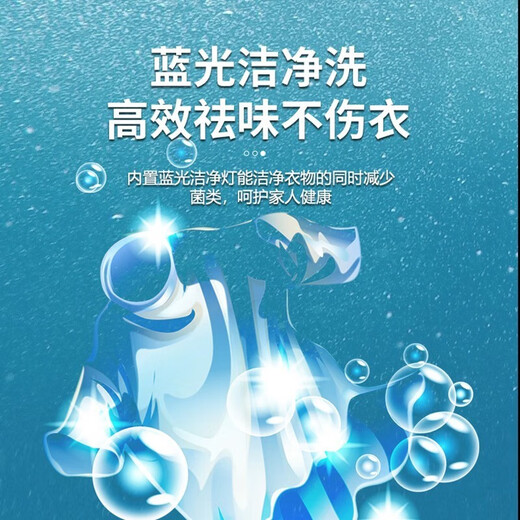 CHIGO fully automatic washing machine household small pulsator washing and drying machine large capacity apartment dormitory rental 10KG coffee gold blue light cleaning + air drying bucket + strong motor