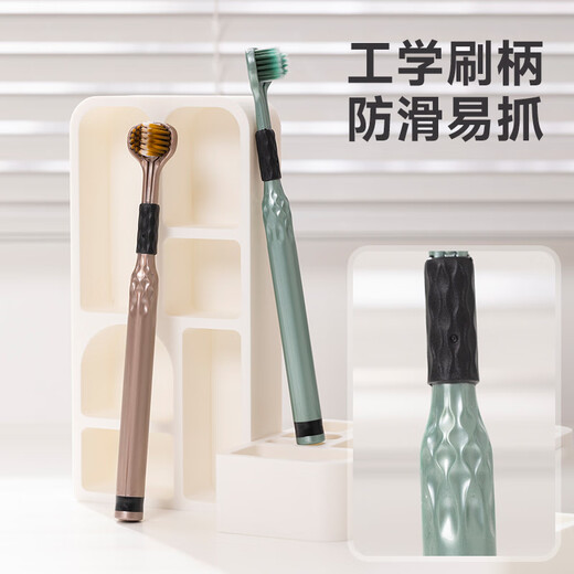 Jian Toothbrush soft-bristle three-sided toothbrush self-operated volcanic charcoal U-shaped 3D three-dimensional surrounding brush head 4 pack with random colors