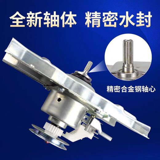 Original Haier washing machine clutch assembly size prodigy reducer XQB/XQS60Z9288 accessories collection No. 7 0030805973 new clutch