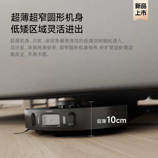 Machine officielle Chaimi X40Pro version améliorée X50Pro X30S Pro robot de balayage ultra-mince balayage et nettoyage de l'eau supérieure et inférieure nettoyage automatique intégré aspirateur de sol entièrement automatique