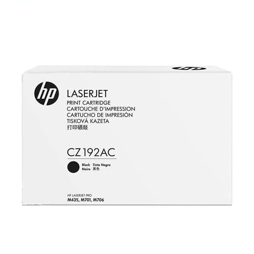 
HP (HP) CZ192AC original toner cartridge black single package (applicable to hp M435nw M701 M706) print pages 12,000