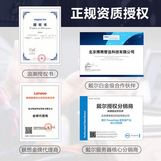 戴尔（DELL）服务器 机械固态硬盘  SAS丨SATA丨SSD接口 丨含托架 8TB【7.2K SATA 3.5英寸】拆机全新