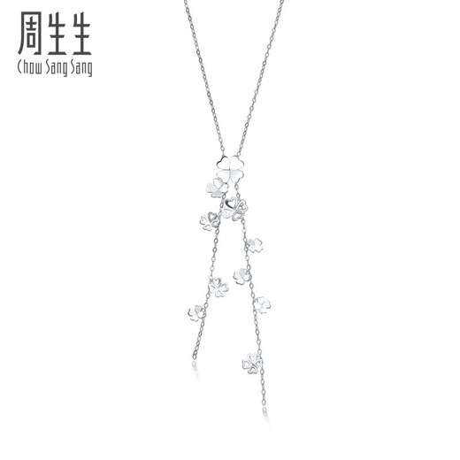 Chow Sang Sang Pt950 Love Secrets Platinum Four-leaf Clover Necklace Platinum Necklace 54284N Pricing 45cm