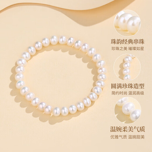 Chinese Gold Freshwater Pearl Bracelet Women's Natural Bracelet Plain Circle Birthday Gift for Girlfriend and Wife Anniversary Plain Pearl Bracelet Jingsuda