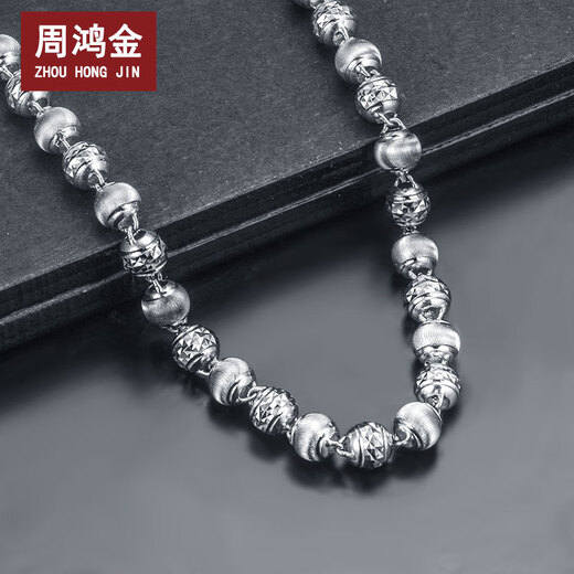 Zhou Hongjin platinum necklace men's platinum ball necklace pt950 platinum cat's eye necklace trendy men's platinum pendant clavicle chain platinum about 25 grams long about 56cm thick about 4.5mm