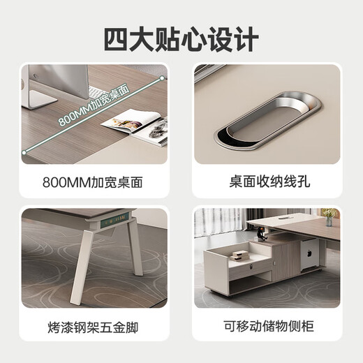 OUDITU boss desk office desk simple modern manager desk supervisor desk and chair combination office furniture president desk executive desk South American Cherry 1.6m supervisor desk + mobile side cabinet