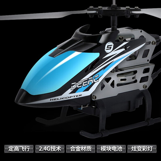 
Live stone remote control aircraft helicopter toy boy toy 6 years old 12 years old drone 3-6 years old June 1st Children's Day gift Large alloy 3.5 blue [Double electric high] Birthday gift resistant alloy