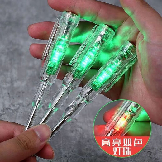 Jingdong Logistics High-brightness color light electrician electric test pen special induction breakpoint household broken live wire intelligent double lamp test pen High color light double lamp electric test pen + 3 spare batteries