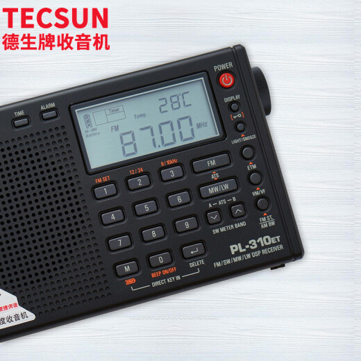 Tecsun PL-310ET radio audio full-band listening English college entrance examination listening test CET 4 and 6 test clock campus broadcast timing semiconductor