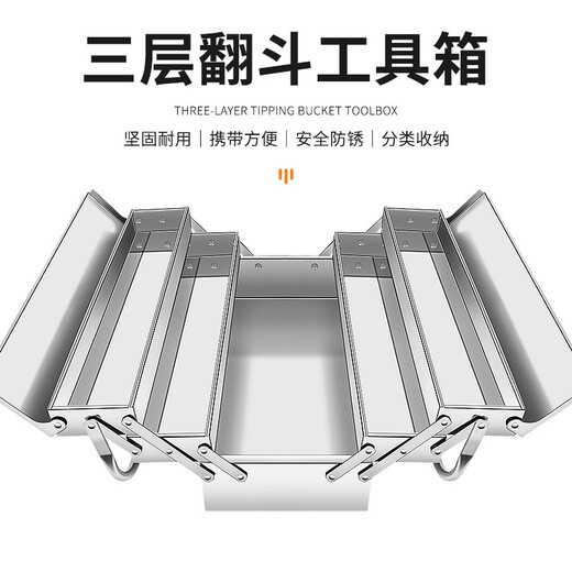 MYTEC stainless steel tool box three-layer folding storage box multi-functional industrial-grade suitcase electrician hardware storage box stainless steel tool box 530mm double layer